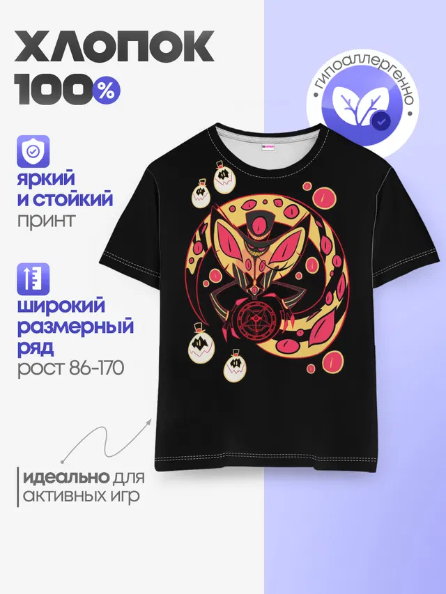Отель Хазбин