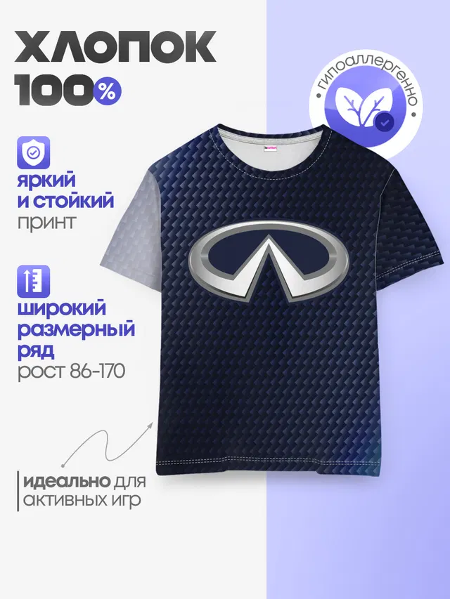 Детская базовая футболка