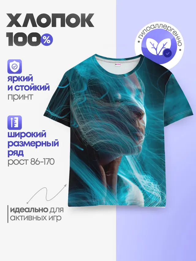 Детская базовая футболка