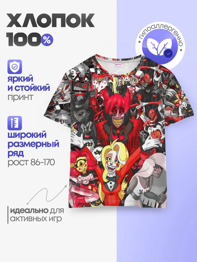 Детская базовая футболка