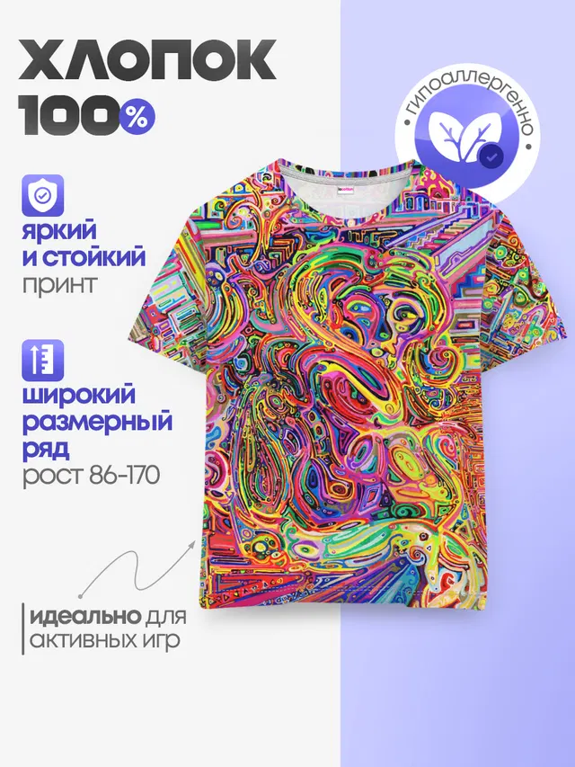НЕОНОВЫЕ ЛИНИИ / АБСТРАКЦИЯ