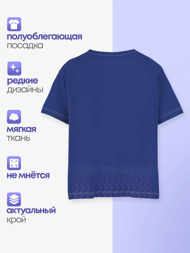 Детская базовая футболка с принтом «Tottenham — Tottenham away 19-20»