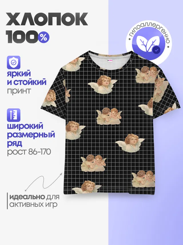 Ангел