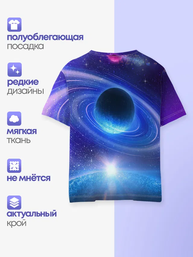 Космос