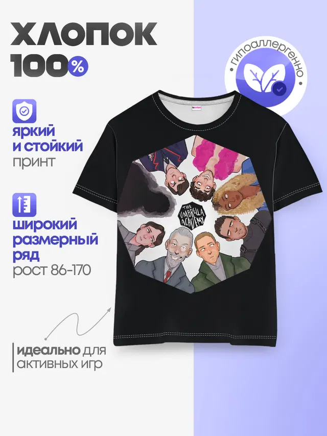 Академия Зонта