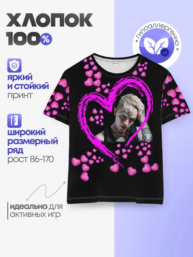 Детская базовая футболка с принтом «Lil Peep»