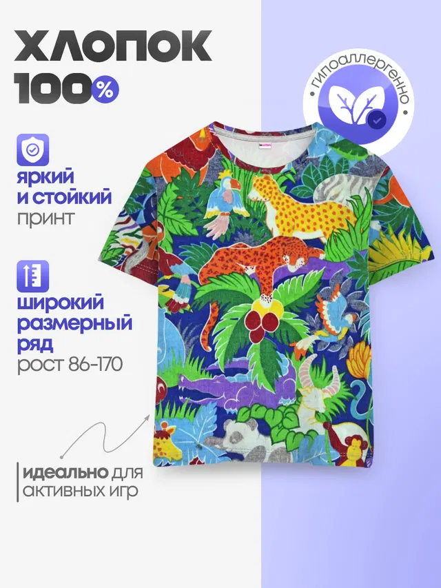 Текстура Холст | Сафари