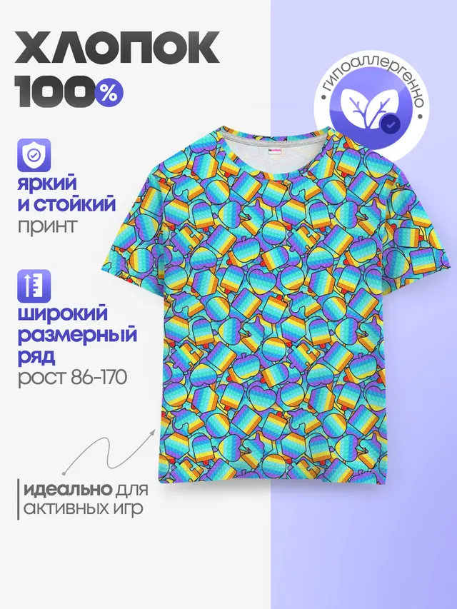 Детская базовая футболка с принтом «Разные тренды — POP IT MIX — ПОП ИТ»