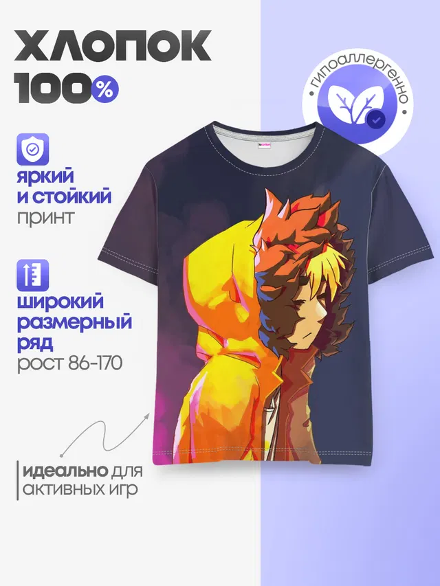 Детская базовая футболка