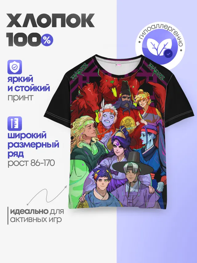 Детская базовая футболка