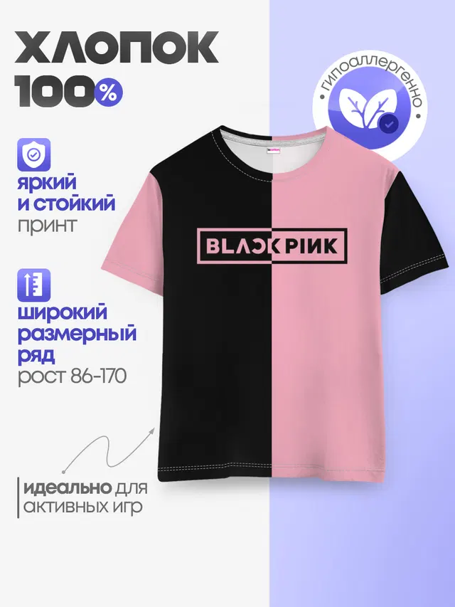 BLACKPINK