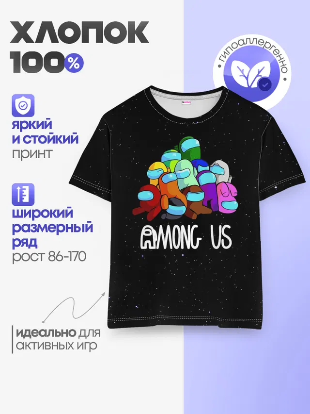 Детская базовая футболка