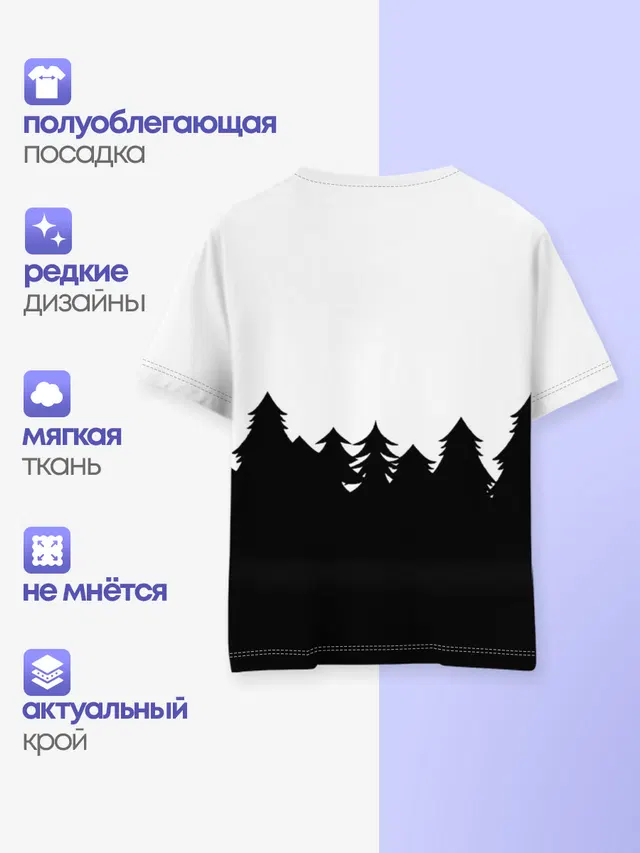 Детская базовая футболка