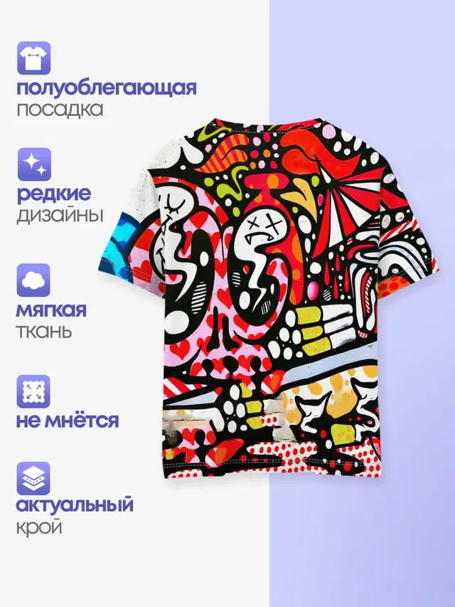 Детская базовая футболка