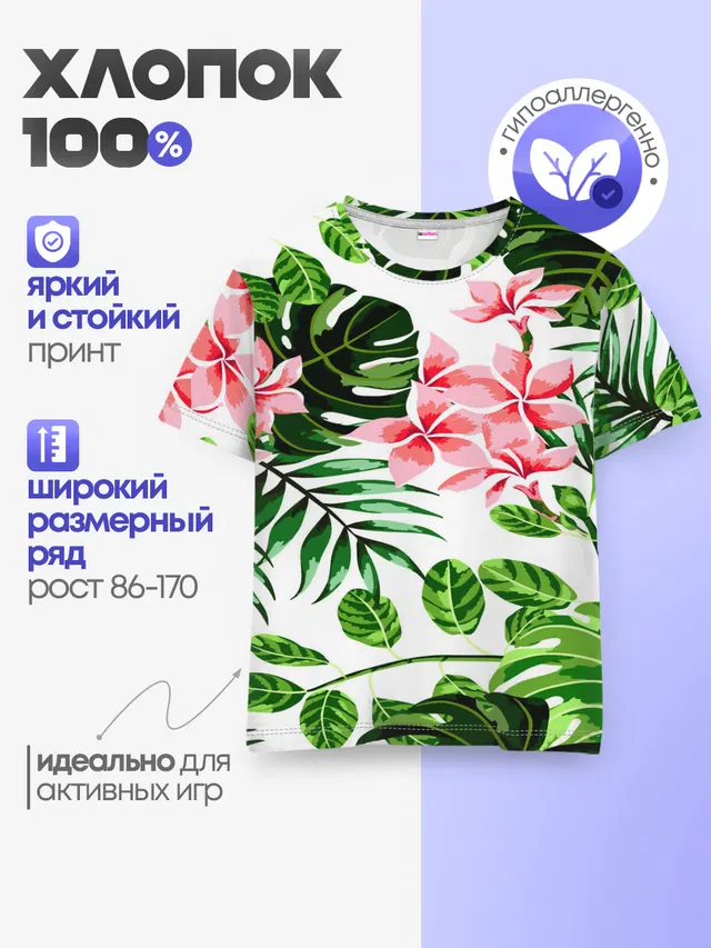 ЛЕТО ТЕКСТУРА
