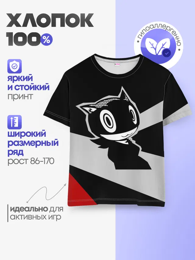 Детская базовая футболка с принтом «Persona 5 — Morgana»
