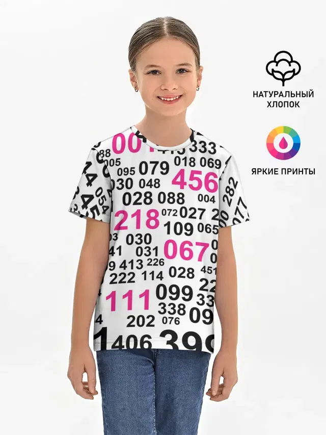 Детская базовая футболка