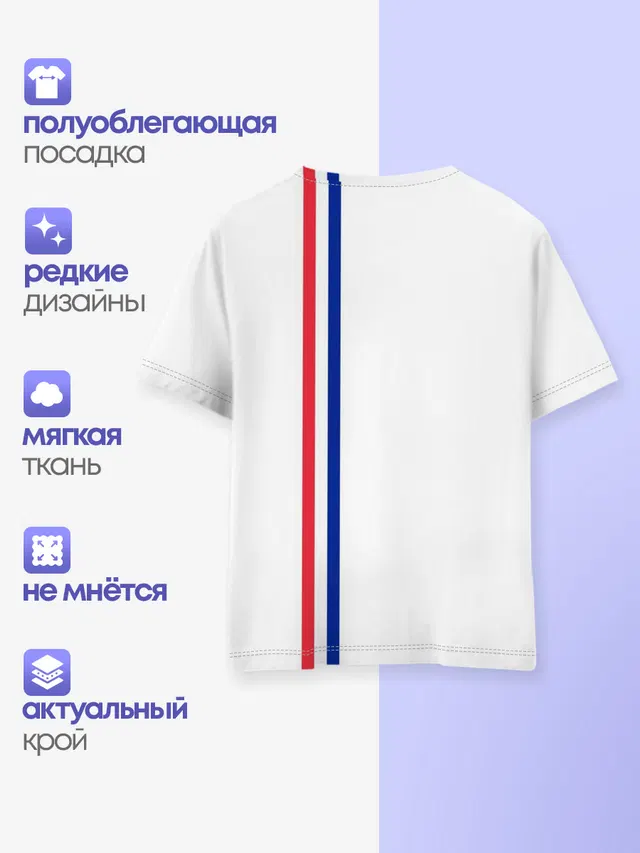 Франция, лента с гербом
