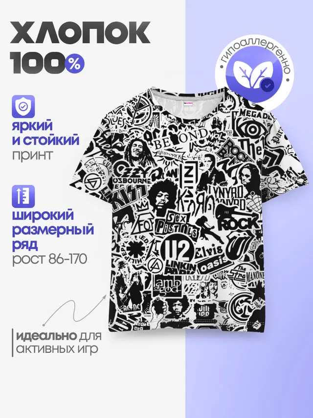 Детская базовая футболка с принтом «Разный рок — Rock Band Logos»