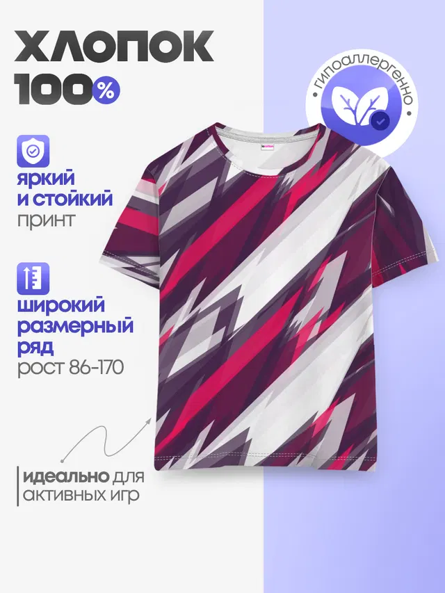Абстракция ,,Пламя