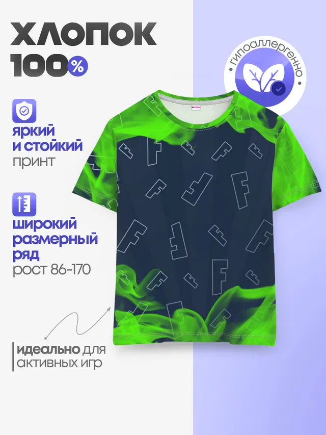 FORTNITE / ФОРТНАЙТ