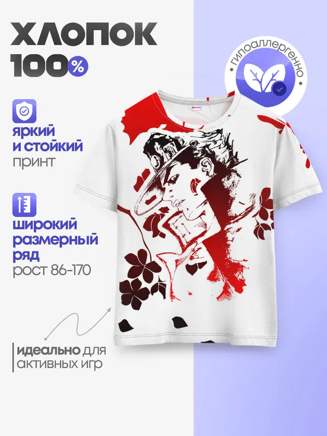 Детская базовая футболка с принтом «ДжоДжо»