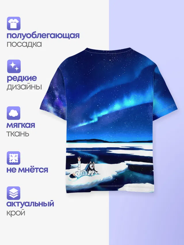 Детская базовая футболка