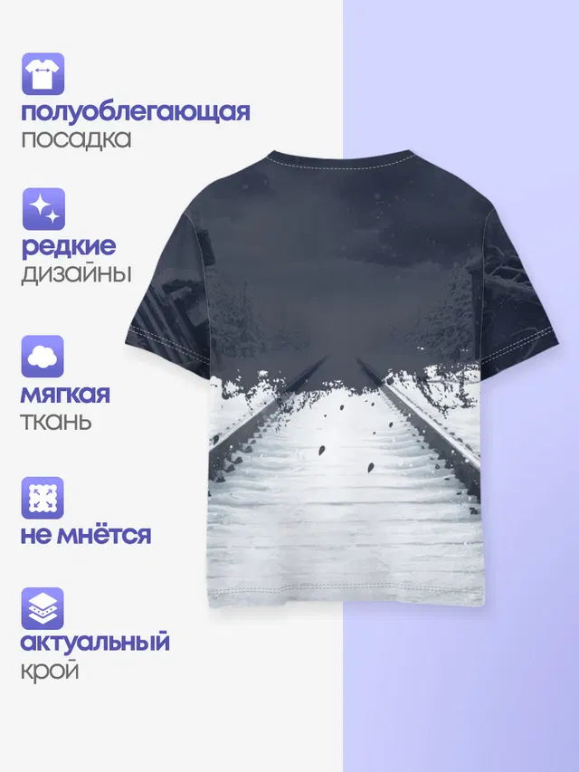 Детская базовая футболка