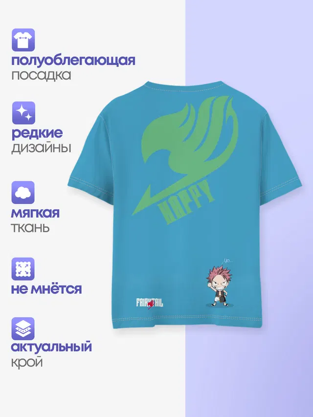 Хэппи и Нацу Драгнил