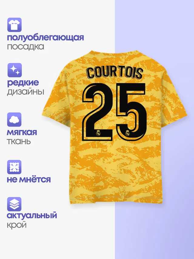 Детская базовая футболка с принтом «Реал Мадрид — Courtois gk home 19-20»