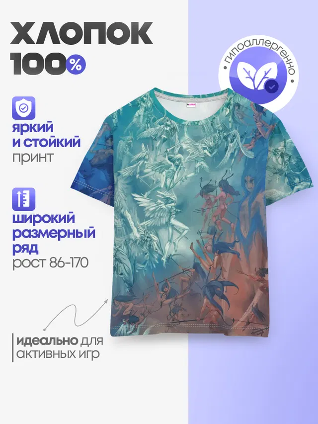 Детская базовая футболка