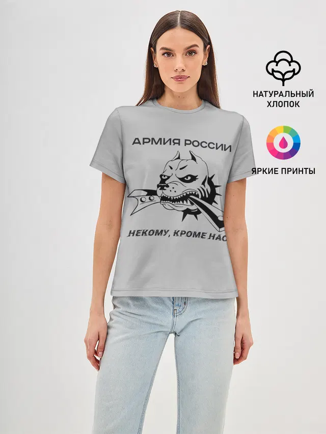 ЖДВ ВС РФ