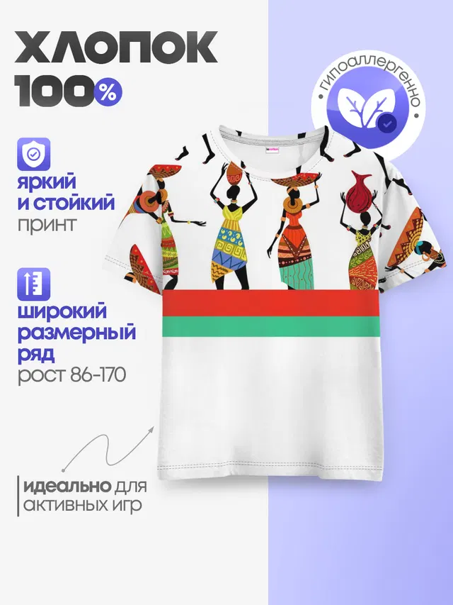 Девушки