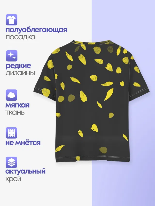 Детская базовая футболка с принтом «Trench — Twenty One Pilots - Trench»