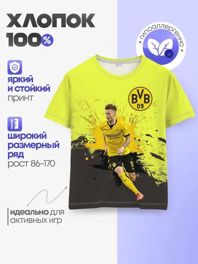 Детская базовая футболка