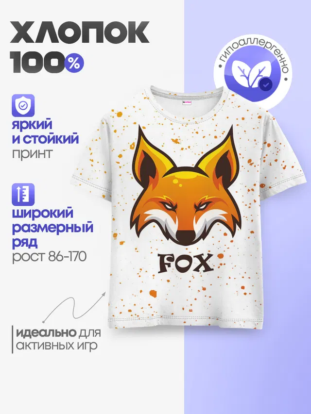 FOX