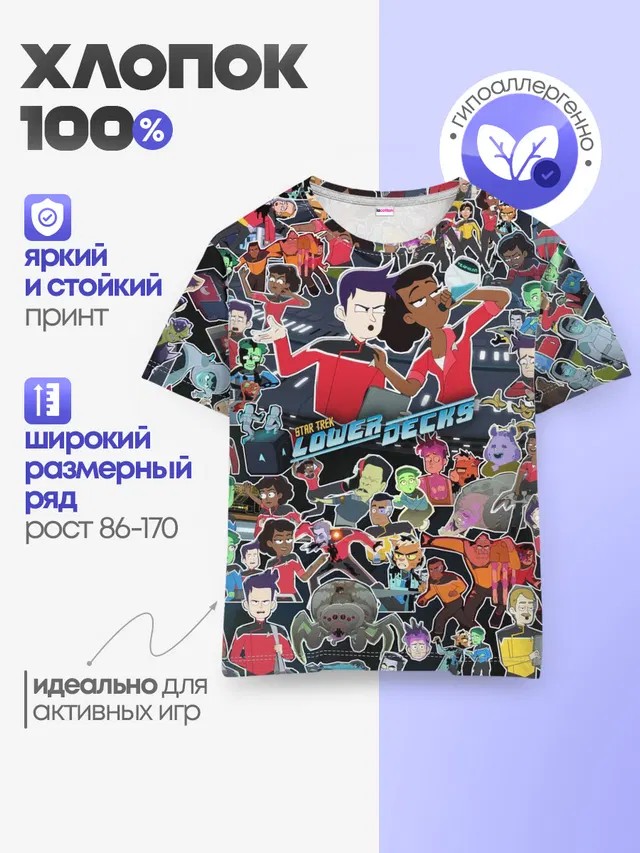Нижние палубы стикерпак