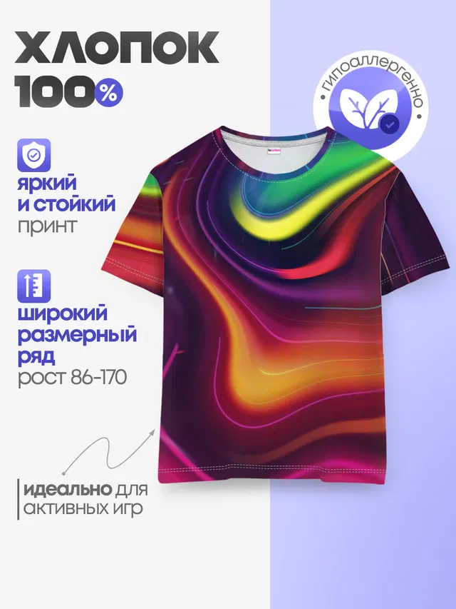 Acid Club