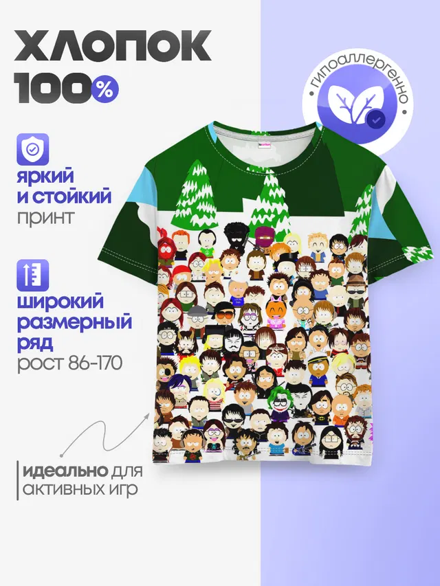 Детская базовая футболка