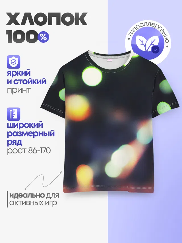 Детская базовая футболка с принтом «Разные тренды — NIGHT — НОЧЬ»