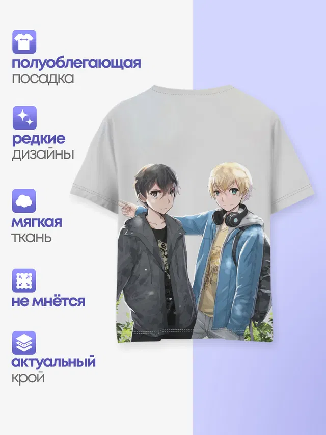 Детская базовая футболка