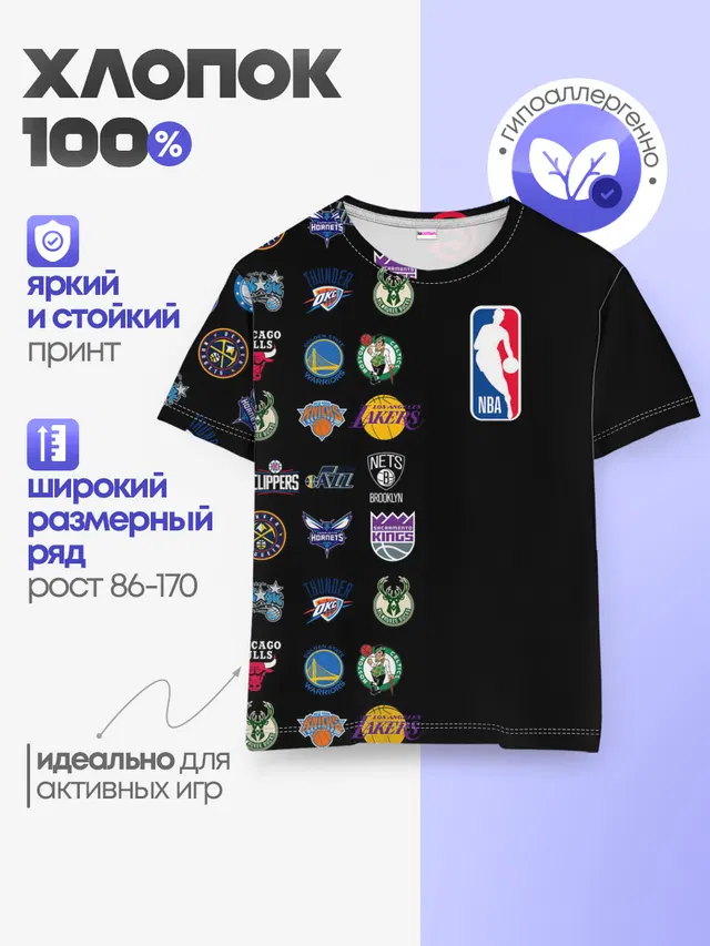 NBA