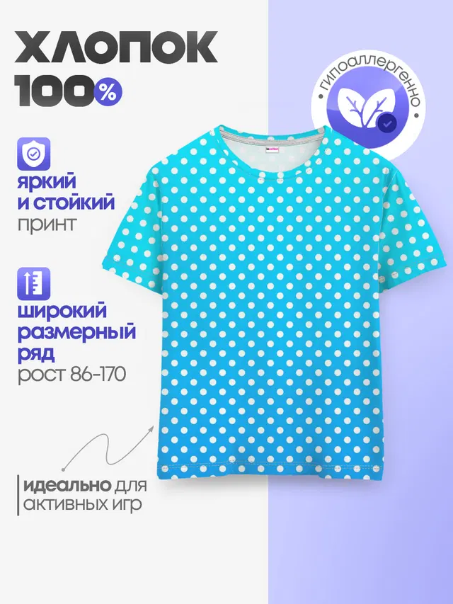Белые кружки