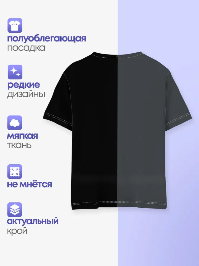 Детская базовая футболка