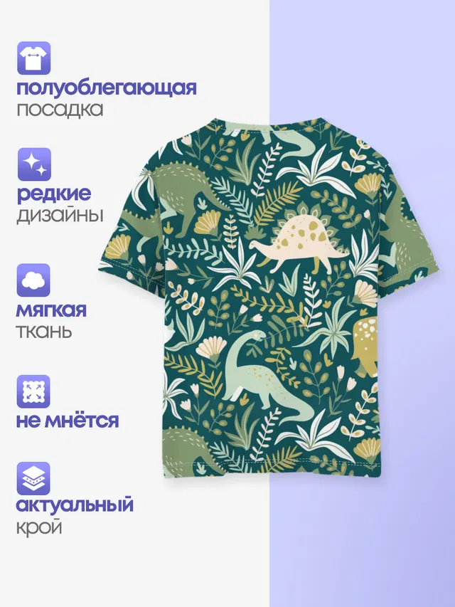 Динозавры