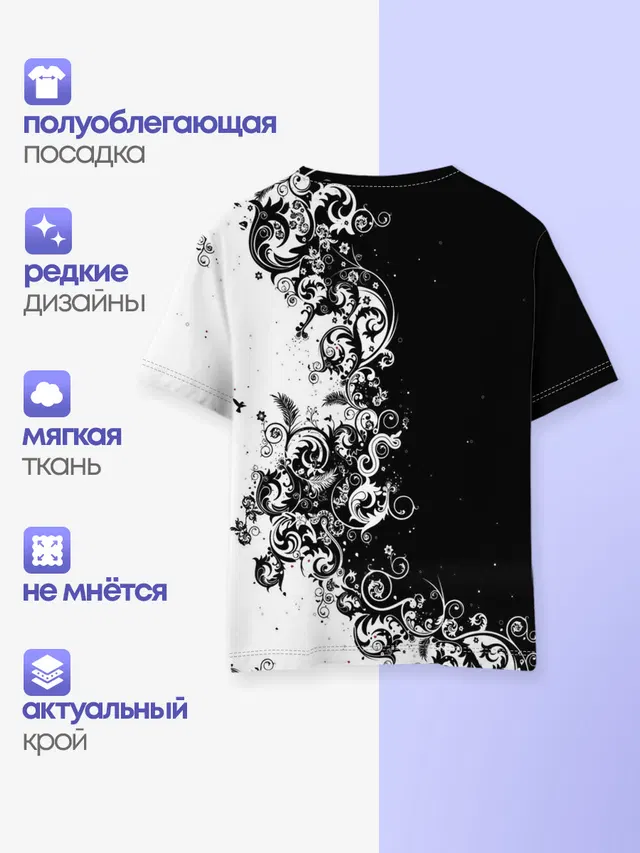 Детская базовая футболка