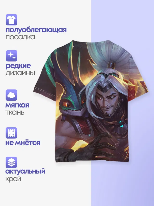 Детская базовая футболка с принтом «Yasuo»