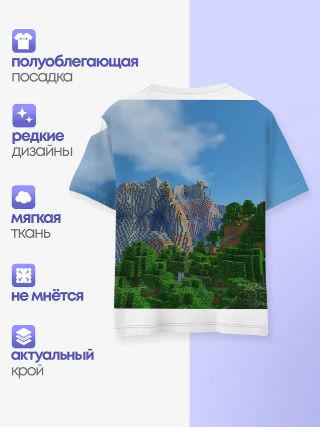 Детская базовая футболка