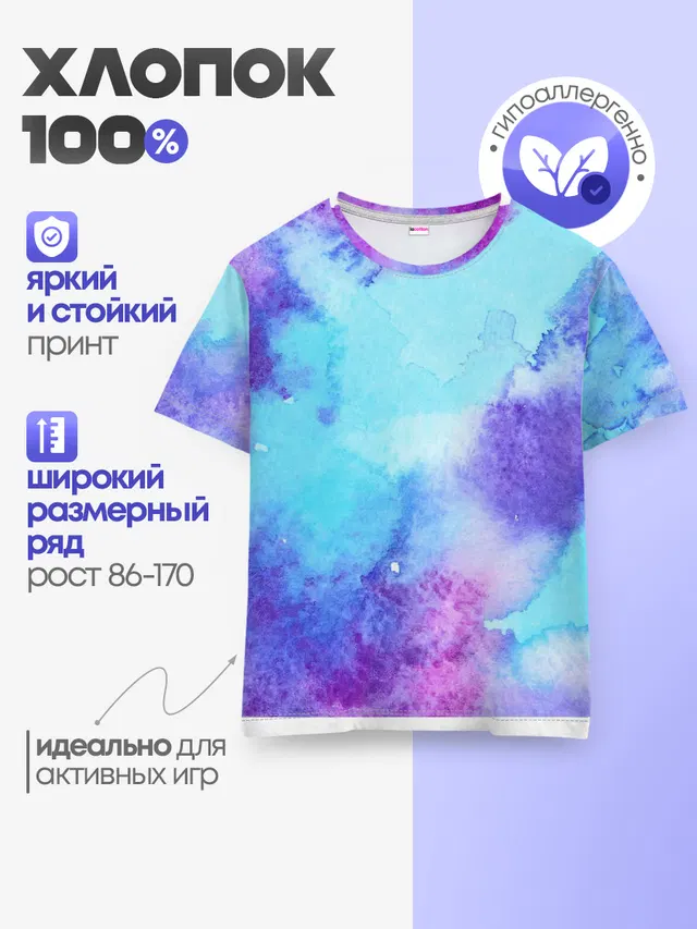 Краски