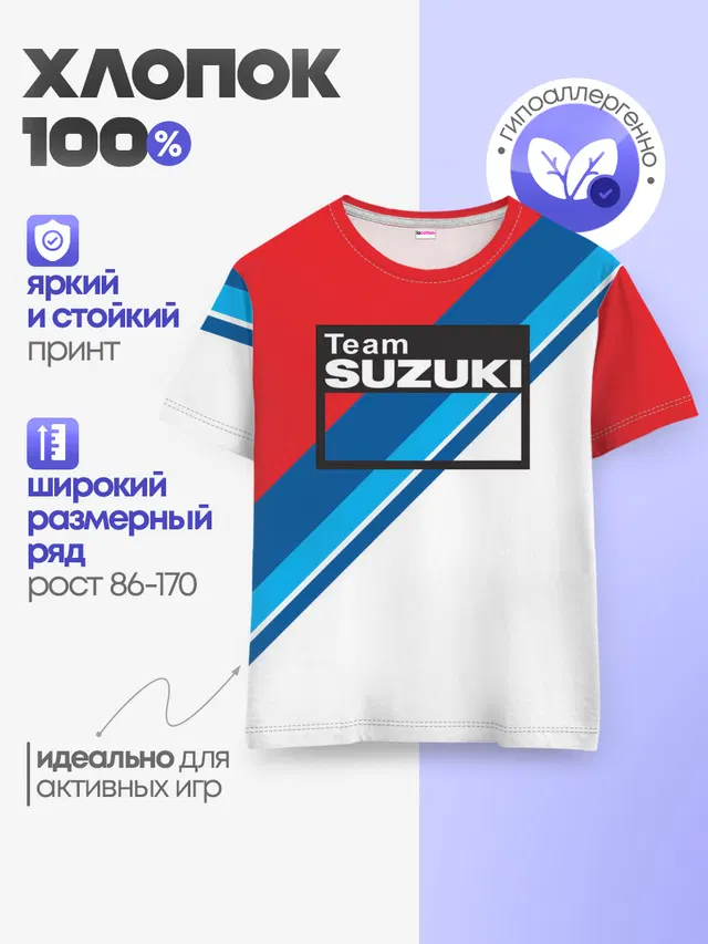 SUZUKI MOTO SPORT | СУЗУКИ МОТО СПОРТ